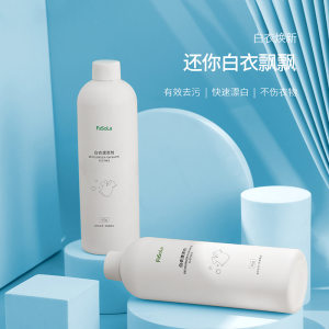 FaSoLa white clothes bleach removes stains, whites, yellows, universal reduction color clothing cleaning and care bleaching water 
FaSoLa white clothes bleach removes stains, whites, yellows, universal reduction color clothing cleaning and care bleaching water