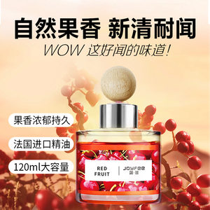 Korean herbthyme tropical red fruit car perfume long-lasting aromatherapy household essential oil ornament car fragrance 120ml 
Korean herbthyme tropical red fruit car perfume long-lasting aromatherapy household essential oil ornament car fragrance 120ml