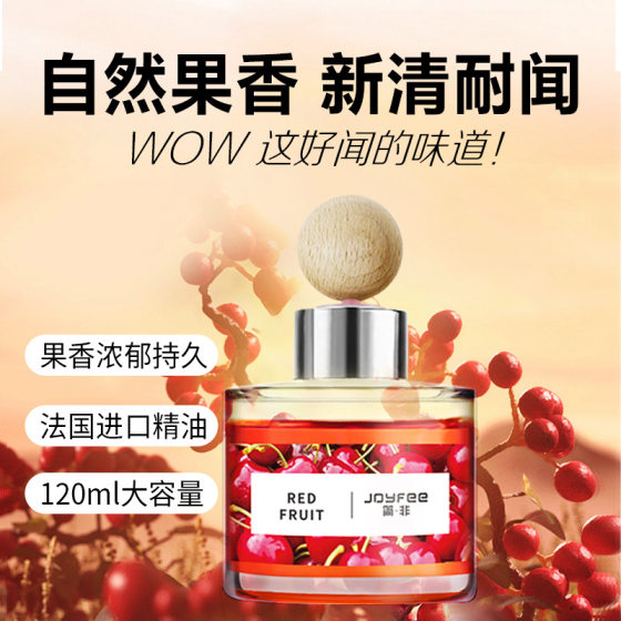 Korean herbthyme tropical red fruit car perfume long-lasting aromatherapy household essential oil ornament car fragrance 120ml 
Korean herbthyme tropical red fruit car perfume long-lasting aromatherapy household essential oil ornament car fragrance 120ml