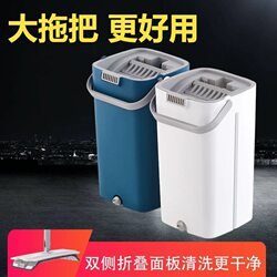 New scraper mop, lazy mopping artifact, hand-free flat mop bucket, household rotating dry and wet separation New scraper mop, lazy mopping artifact, hand-free flat mop bucket, household rotating dry and wet separation
