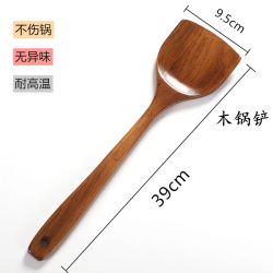Jujube wood spatula, long handle wooden spatula, does not hurt the pot, wooden spatula, non-stick pot, special wooden spatula, cooking spatula, frying spatula, kitchen Jujube wood spatula, long handle wooden spatula, does not hurt the pot, wooden spatula, non-stick pot, special wooden spatula, cooking spatula, frying spatula, kitchen
