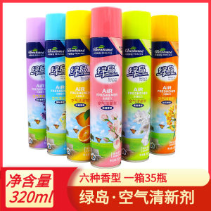 Green Island Air Freshing Agent Bedroom Long-lasting Fragrance Toilet Deodorant Household Indoor Deodorant 320ml Green Island Air Freshing Agent Bedroom Long-lasting Fragrance Toilet Deodorant Household Indoor Deodorant 320ml