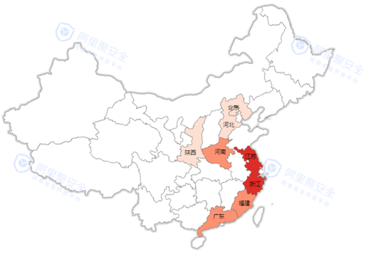 2015数据风控年报-数据风控-阿里聚安全