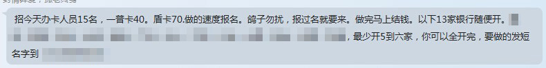 2015网络可信身份发展年报-实人认证-阿里聚安全
