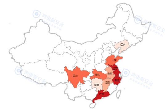 2015数据风控年报-网络黑产-阿里聚安全