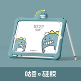 Ipadair 3 protective sleeve silicon tape pen slot Apple 2018 flat 11 inch air2 new 1mini5 shell 10.2