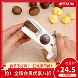 Chestnut peeler