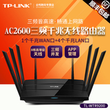 Genuine TP-LINK tl-wtr9200 tri band ac2600m full Gigabit wireless router through the wall