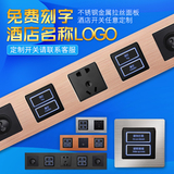 Customized intelligent joint touch switch Hotel switch panel lettering weak current light touch series RCU customer control system