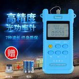 High precision optical power meter optical fiber tester optical attenuation test sent to FC / SC optical power meter