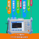 Sharp flash OTDR OTDR optical time domain reflectometer OTDR optical fiber tester optical fiber breakpoint tester breakpoint fault tester