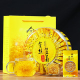Chrysanthemum tea, golden silk, chrysanthemum, one cup of rhubarb, chrysanthemum grass, tea, heat clearing, fire fighting, natural