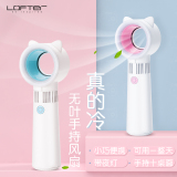 Lofter Lovett leaf less fan small fan portable hand cartoon cute carry on USB blast power big wind hand held small fan desktop office
