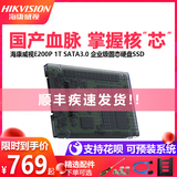 Hikvision e200p 1TB SSD desktop SSD sata3.0