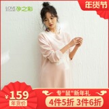 Pregnant color pregnant women's skirt autumn winter warm autumn trendy mother's skirt fashion new Korean version loose pregnant women's skirt