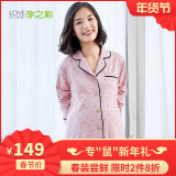 Pregnant color pregnant women's baby clothes spring and autumn new fashion simple postpartum lactation maternity home clothes set