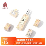 Palace Museum Taobao spring flower tip swallow fly and paper tape