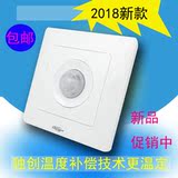 Dark infrared human body induction switch can be connected to LED lamp, original temperature compensation technology is more stable