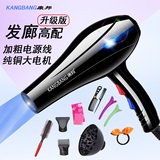 Professional hair salon, hair dryer, blue light barber shop, special high power, 3000W, cold and hot air, no damage to hair blower