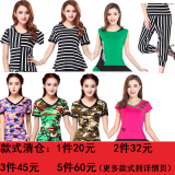 Fuwu square dance suit, single coat, single pants, skirt, replacement, clearance, special deal