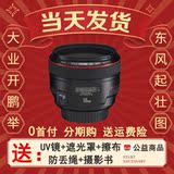 Spot Canon EF 50mm f / 1.2L USM large aperture virtual human image focus lens 50 f 1.2L