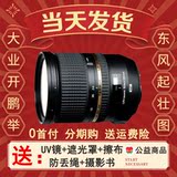 Spot Tenglong 24-70 f2.8 VC A007 large Sanyuan wide angle lens Canon Nikon 24-70 2.8