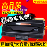 Zhongcheng easy to add toner is suitable for Samsung scx-4300 toner cartridge mlt-d109s 4300 toner cartridge printer