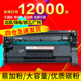 Zhongcheng is applicable to m403d toner cartridge 427dw m403dn m427fdw printer hp28a easy to add powder cf228a HP m403dw / N sunburn drum LaserJet Pro MFP m427fdn