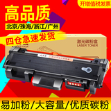 Zhongcheng is applicable to Samsung m2676n toner cartridge mlt-d116l cartridge m2626d easy powder m2876hn printer m2826 ink cartridge Xpress sl-m2876fw r116 imaging drum frame