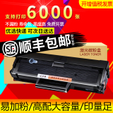 Zhongcheng Yijia powder is suitable for Samsung mlt-d112s toner cartridge Xpress m2029 m2023 printer ink cartridge d112l toner