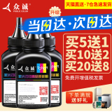 Zhongcheng is applicable to Canon lbp2900 laser printer toner lbp3000 l11121e 303 Fx-9 toner mf4012b mf4010b 4330 fx-10 l11121e