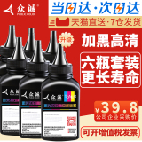 Zhongcheng is applicable to Canon lbp2900 laser printer toner lbp3000 l11121e 303 toner mf4012b mf4010b Fx-9 4330 fx-10 l160g 4680