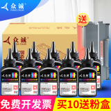 Zhongcheng applicable brother toner 2215 mfc7360 hl2240 dcp7057 7470 7060d printer toner dr2250 fax2890 2130 7860dw toner