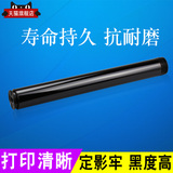Applicable to Lenovo lt2441 drum core m7400 ld2641 lj2400l lj2600dn m7650df m7600d m7450f 2650dn lt2641h drum frame photosensitive drum core