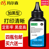 Malsen applicable brother mfc7360 toner tn2215 dr2250 hl2240d 7470d dcp7057 2225 7060d Lenovo m7400 lj2400l lt2441 toner