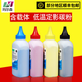 Applicable to Fuji Xerox c2270 cartridge 7855 c3370 c3373 c3375 3300 7525 7535 7545 7556 7835 7858 toner 7970 5575 5570 toner