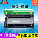 Applicable to brother dr2350 toner cartridge 7080d dcp7180dn toner cartridge mfc7380 drum frame 7480d 7880dn 2560dn hl2260d tn-2325 ink cartridge tn2312 toner cartridge