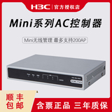 H3C Huasan Mini M20 wireless controller Ac Manager can manage 200 mini series APS