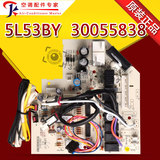 Applicable to the new hanging circuit board of Gree air conditioner 5l53by main board 300558381 30055838