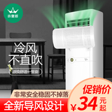 Vertical air conditioning wind shield, direct air outlet cabinet, cabinet type air conditioning damper, air baffle, air guide plate, general