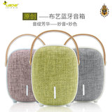 Portable wireless Bluetooth speaker cloth mobile phone laptop audio European and American style subwoofer mini speaker