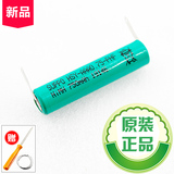 原装飞利浦电动剃须刀rq320RQ310PQ222PQ212HQ851充电电池AAA