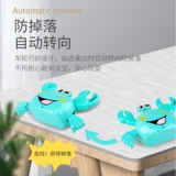Intelligent turn to automatic turn to crab Light New Year gift creativity boy funny baby music cute electric