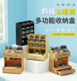 Desk, space, artifact, small fresh, general fashion, children's shelf, individual storage box, pen barrel, oblique inserted pen barrel