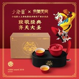 Xiaopao egg × Qitian Dasheng portable travel kungfu tea set, one pot, two cups, convenient express cup