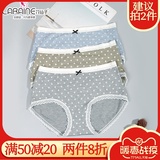 Three floral fairy graphite cotton modal blend underpants women's polka dot mid waist triangle underpants 21129