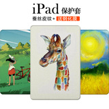 19 new iPad Case Mini 5 Apple 7.9 inch MINI 4 tablet 123 shell silicone full cover