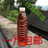桐油 药用纯天然纯熟桐油 防水防腐 木器桐油 代替木油木地板用