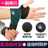 Haiaoshu medical tenosynovitis wrist guard mother hand sprained thumb tenosynovitis wrist guard