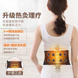 Waistband, waist plate, lumbar muscle strain, abdominal band, fitness, warmth, self heating for men and women